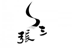 北京代理工商注冊(cè)